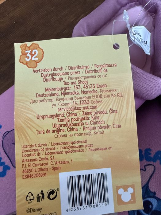 Плажни/аква обувки