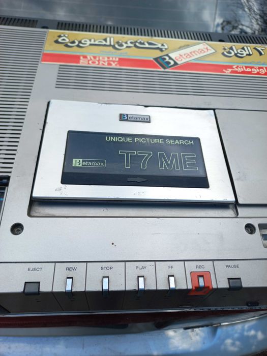 Видео сони бетамакс sony betaмax