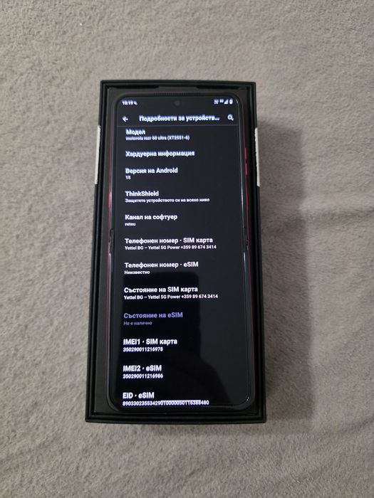 Продавам Motorola Razr 60 ultra 512 gb 16 ram ,Pink