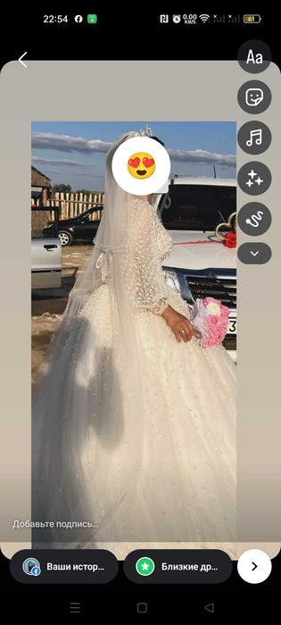 Свадебный платья