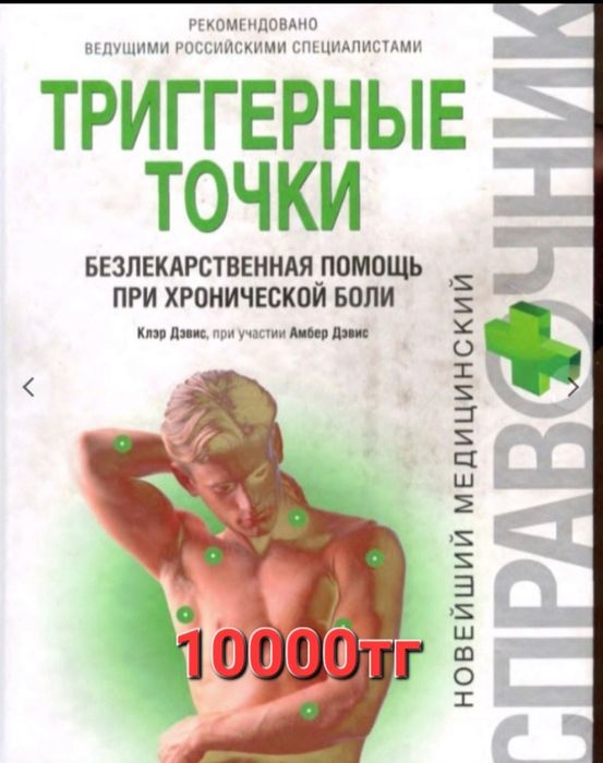 Продам книги в электронном формате