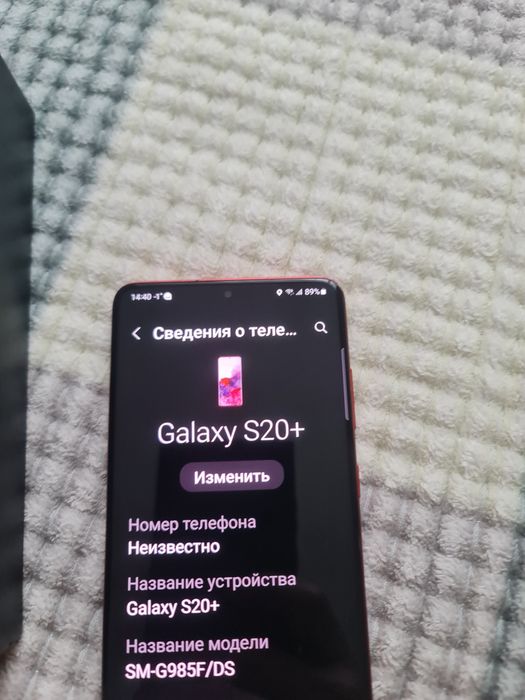 Продам Самсунг С20+.