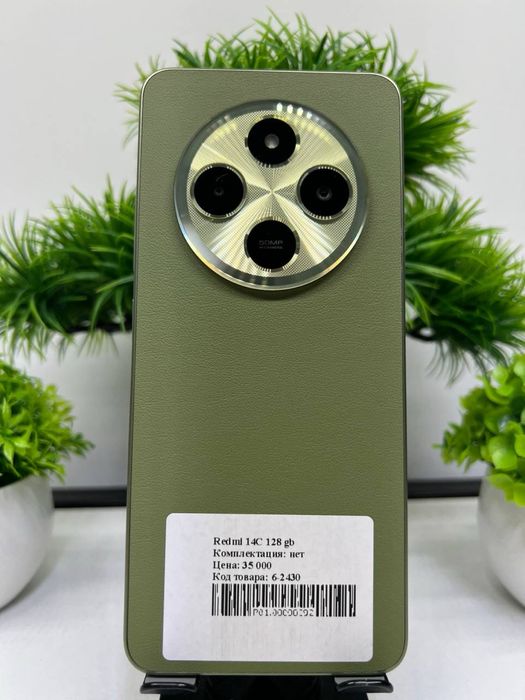 Redmi 14C 128 gb