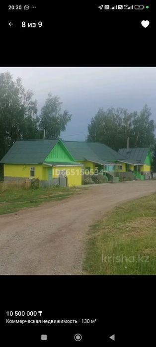 Продам магазин село Быструха