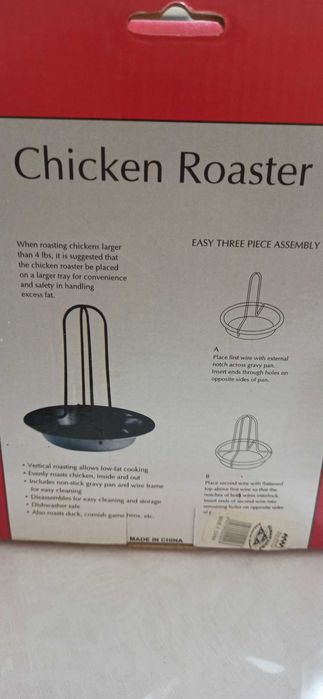 Подставка для запекания