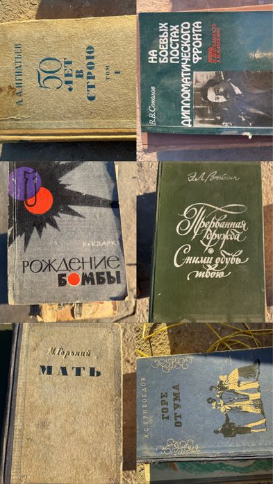 Книги от 15000 самовывоз