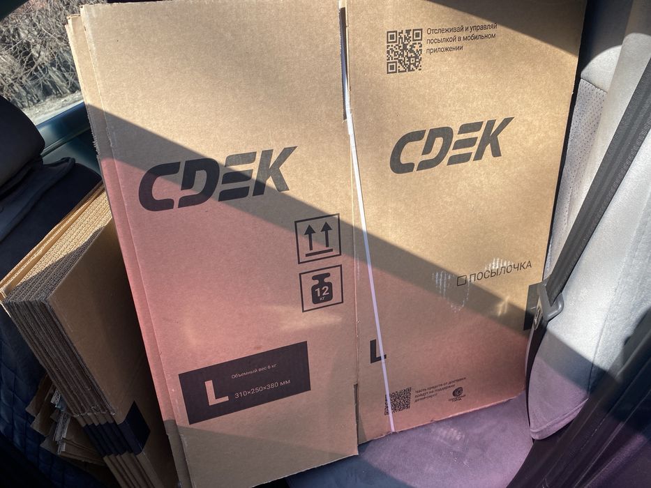 Продам каробки размеры 69*39*42, 23*19*10,33*25*15,31*25*18,60*35*30