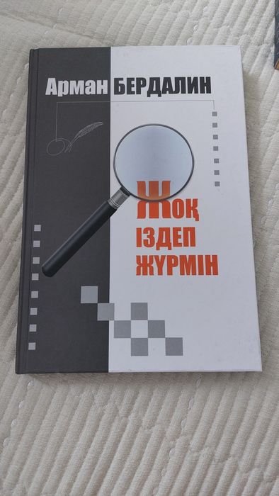 книги по 2000 в хорошем состоянии