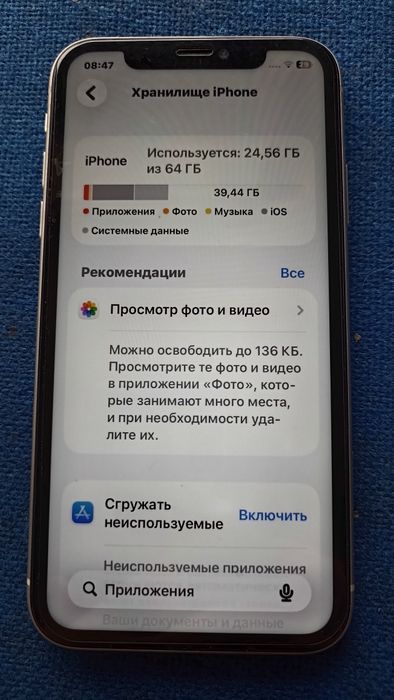 Продам Iphone 11