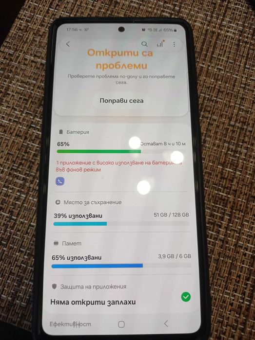 Samsung  A52s 5g