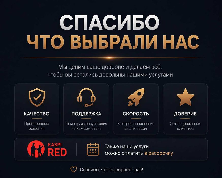 Установка Windows .Программист Виндовс Офис Ворд Office 3D Max Автокад