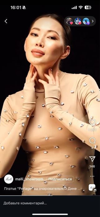 Вечернее платье Malli - Perlage