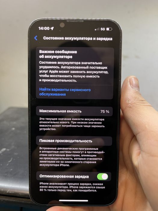 Айфон 13про продается идеал