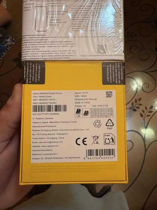 Realmi 14X 5G 128 gb + безжични слушалки