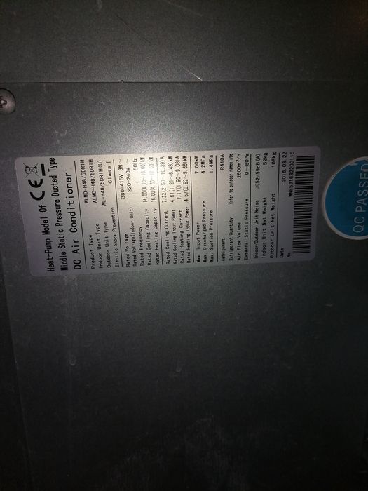 Тяло от канална машина за климатизация