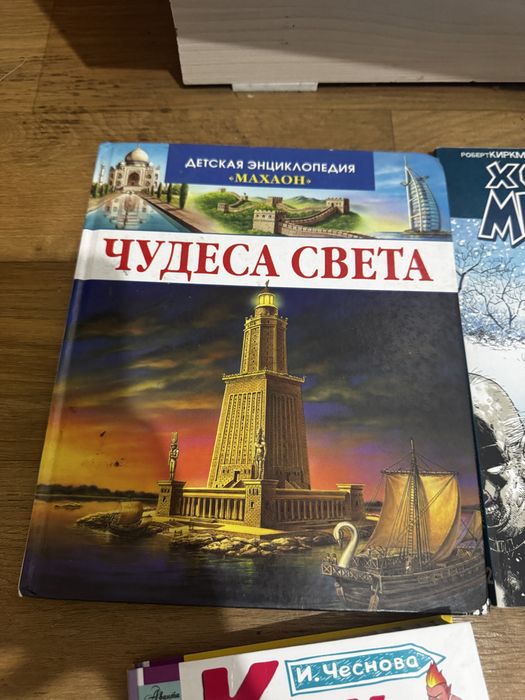 Все книги за 5000 тг