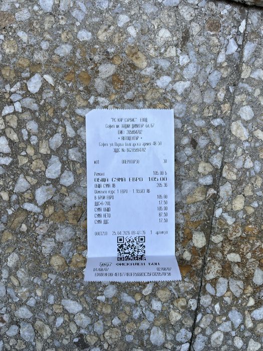 Джанти 17 5x120 Бмв