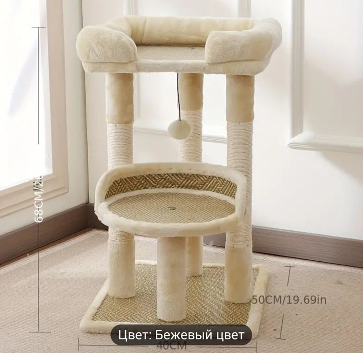 Домик-когтеточка  (Фабричный) Качества