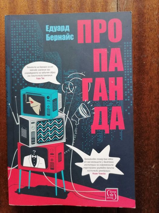 Книги втора употреба