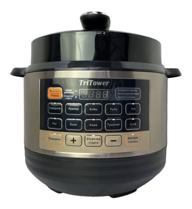 Продам Новую Мультиварку