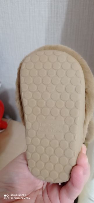 Домашние детские тапочки