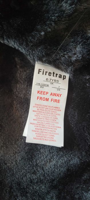 Детско яке за момче