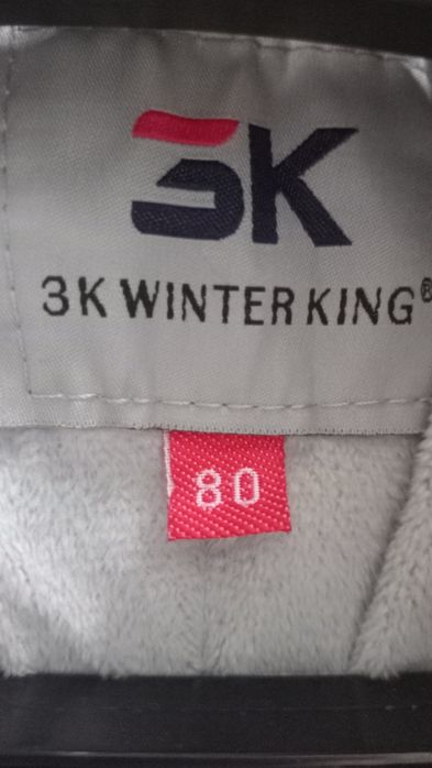 Продам комбинезон