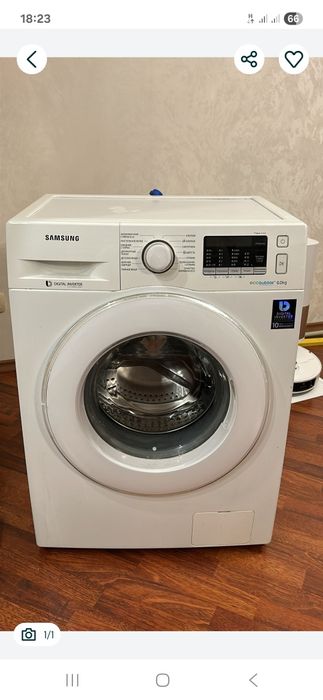 Стиральная машина