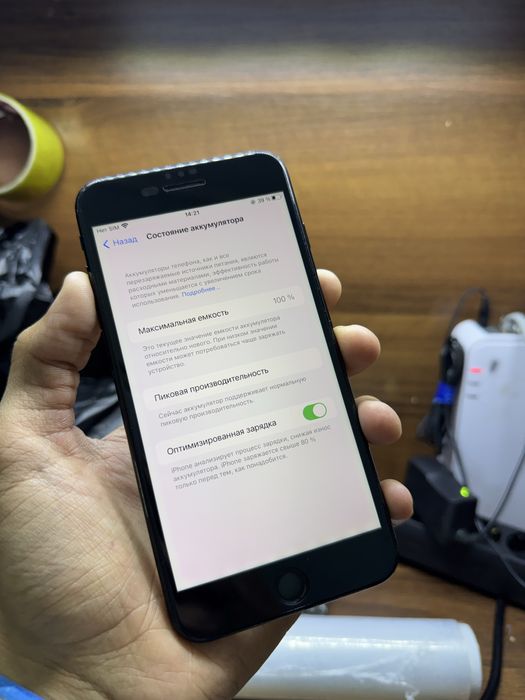 Iphone 7 Plus Jet Black