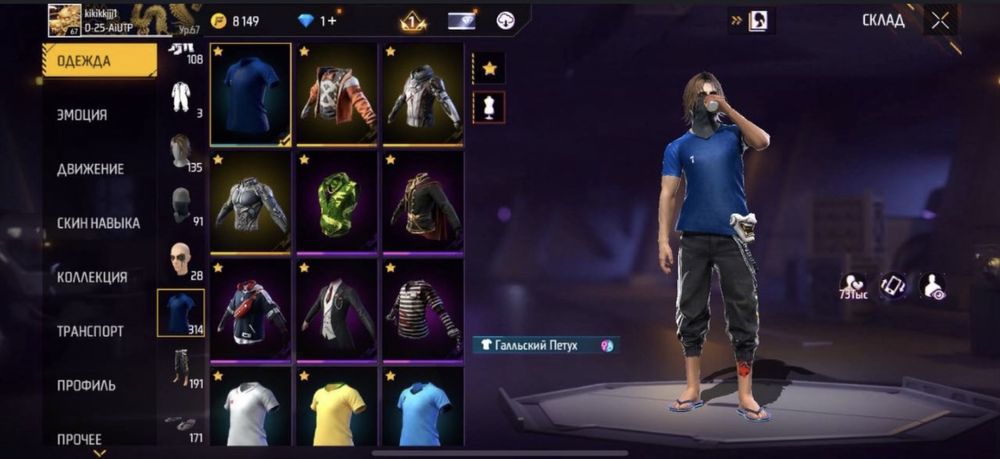 Фф ак сатам арзан бағада