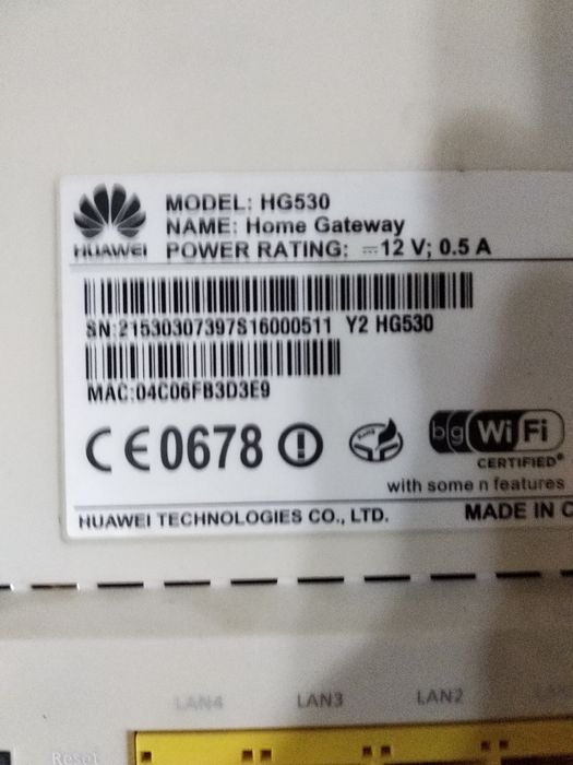 Продам модема HG530 работает без проблем и безотказно.Пользовались не