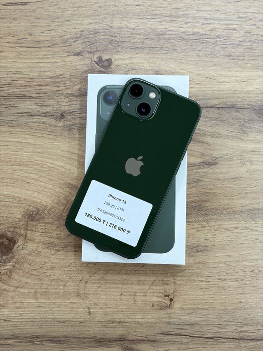 iPhone 13 256 gb 81% | iStatus Store