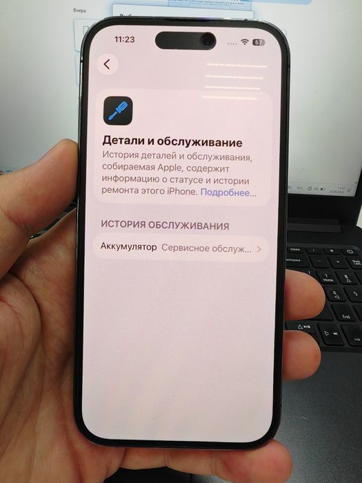 iPhone 14 Pro 128гб