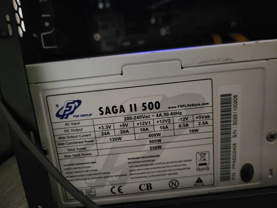 Геймърски компютър