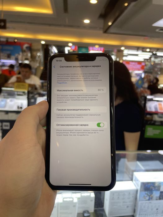 iPhone XR 128Gb Айфон Хр 128ГБ