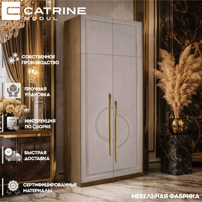 Новый Распашной шкаф Лимончелло