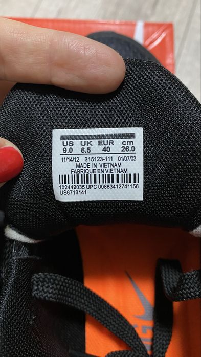 Кроссовки летние