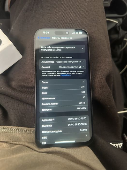 15 Pro Max 256 GB синего цвета.