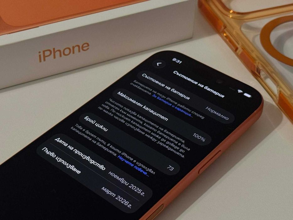 Бартер! Като НОВ! iPhone 17 Pro Cosmic Orange (Оранжев) 100% 73 Цикъла.