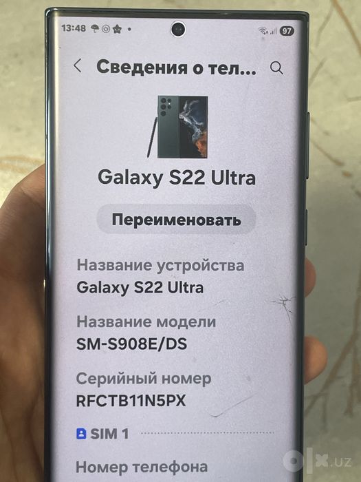 Samsung S22 Ultra