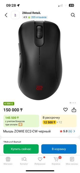 Игровой компьютер готовый сетап