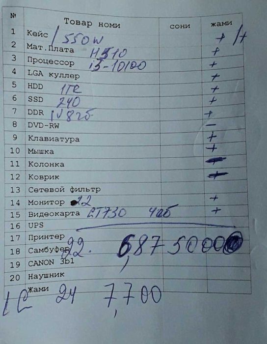 i3 10100, gtx 750ti 4gb, 24" monitor - umumiy 1 oy ishlatilgan, ideal