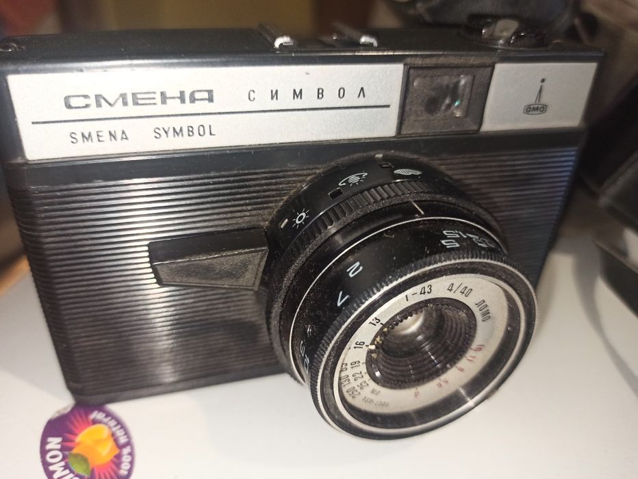 Фотоаппараты  смена СССР.