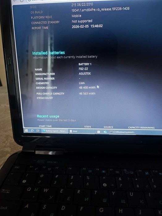 Лаптоп Asus k50i