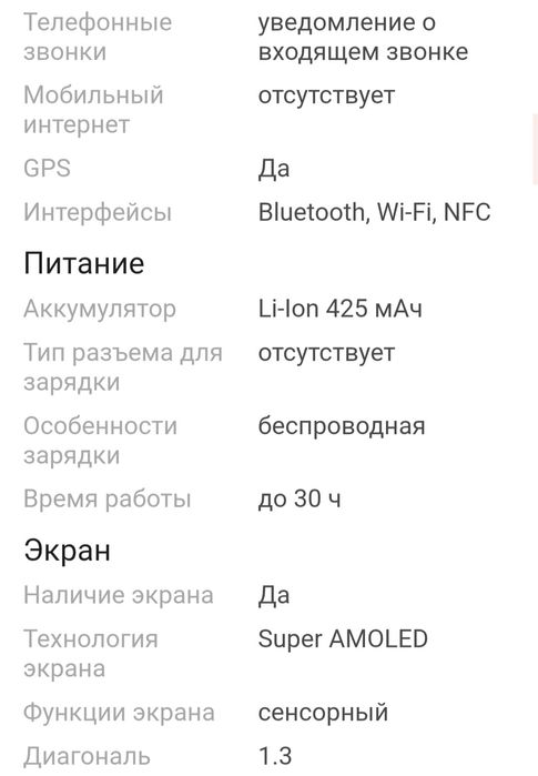 Samsung galaxy watch 6 40mm