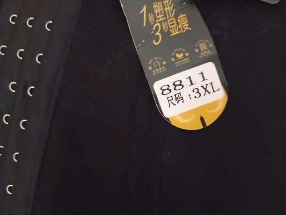 Корсет утягивающий