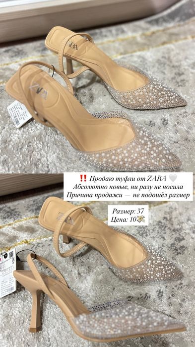 Продам туфли новые