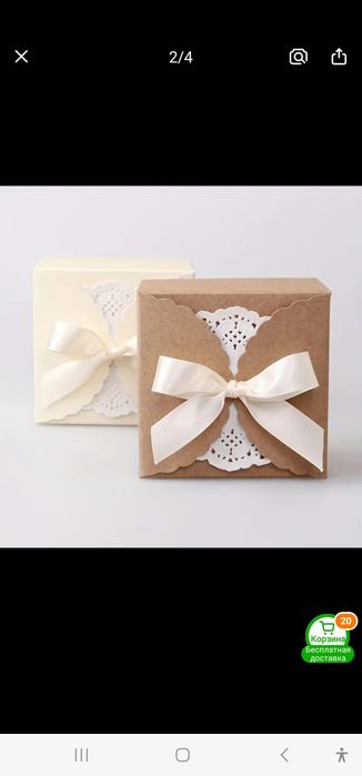 Коробки тойбастар подарочные