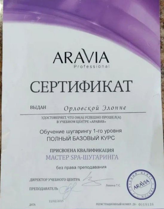 Массаж Анти стрессовый