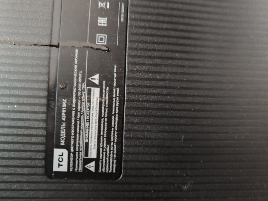 TCL , телевизор на запчасти